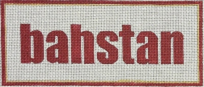 Bahstan - 13M