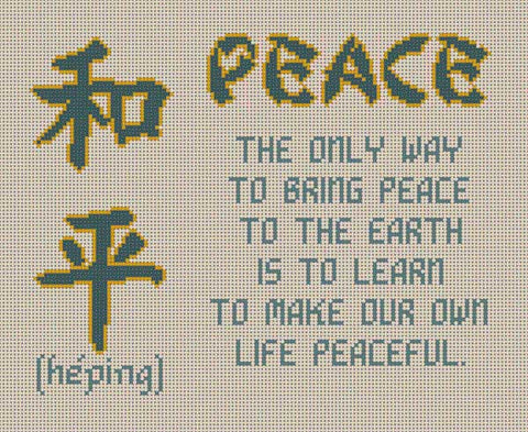 Peace - Oriental