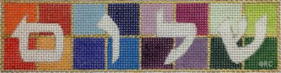 Rectangle Hebrew Shalom