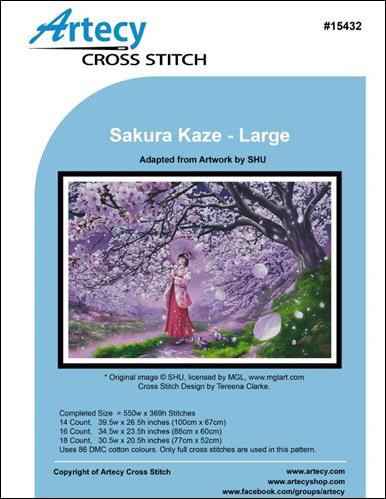 Sakura Kaze/Large (Artecy)