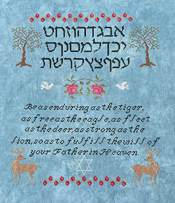  L'Chaim Sampler - To Life
