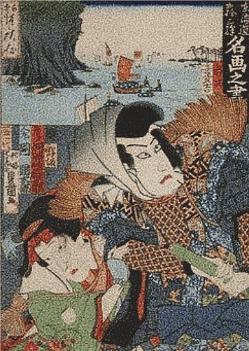 Kawarazaki Gonjuro and Kunitaro Hitomaru