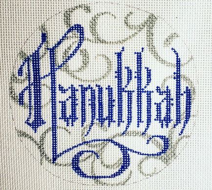 Word - Hanukkah