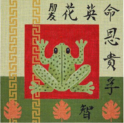 Frog and Calligraphy
