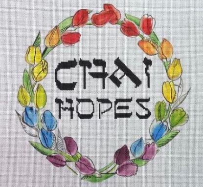 Chai Hopes