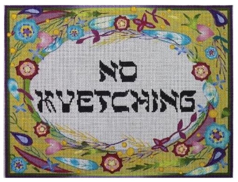 No Kvetching - 18M