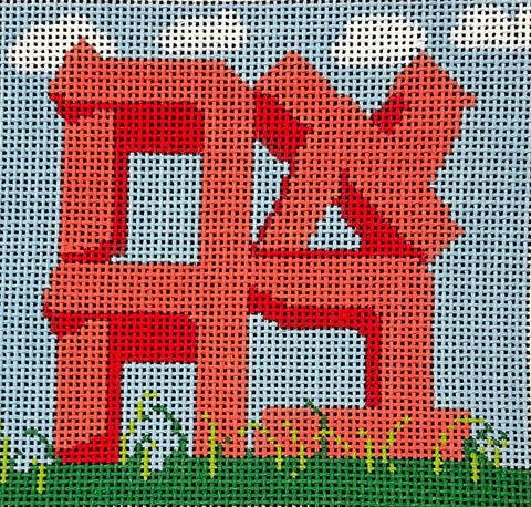 Hebrew Love (Froopy Designs)