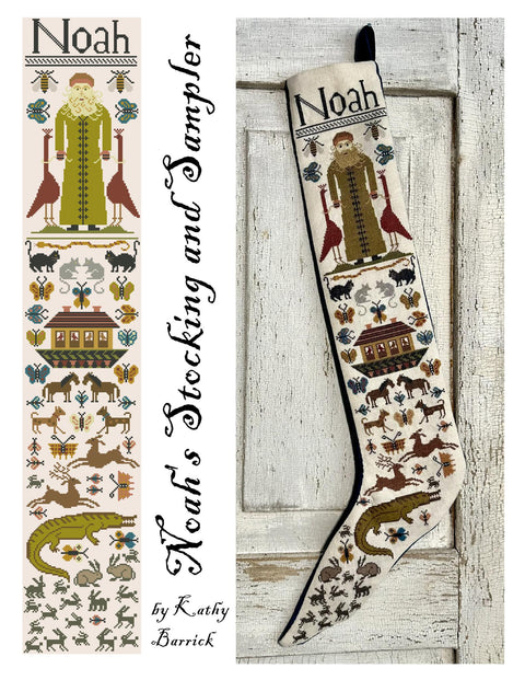 Noah's Stocking & Sampler (Kathy Barrick)