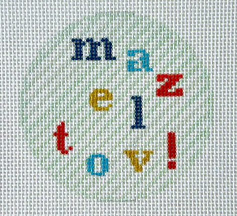 Mazel Tov (KCN Designers)