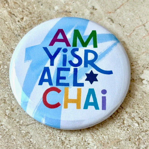 Yisrael Chai Button Style Needleminder (Stitchtent)