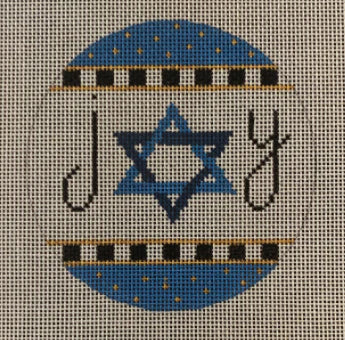 Home - Joy Star of David Ornament (Suzie Vallerie)