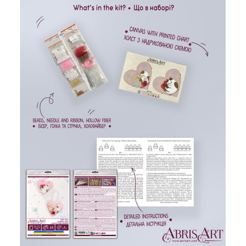 Purring Hugs (Abris Art)