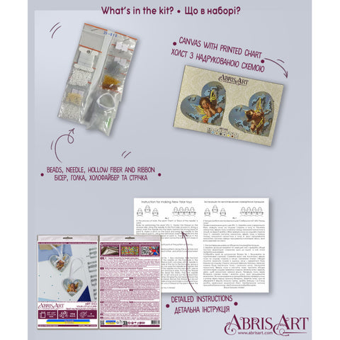 Your Little Cupid (Abris Art)