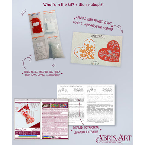 Guardian of Love (Abris Art)