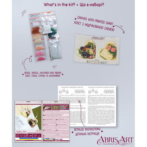 Viscount Who Loved Me, The (Abris Art)