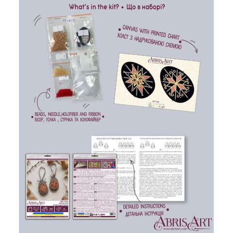 Easter Star (Abris Art)