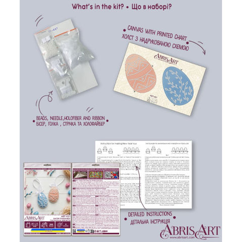 Easter Tenderness (Abris Art)