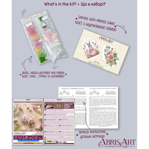 Easter Bunny (Abris Art)