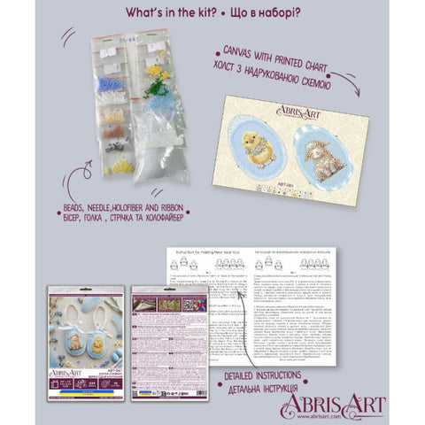 Easter Company (Abris Art)