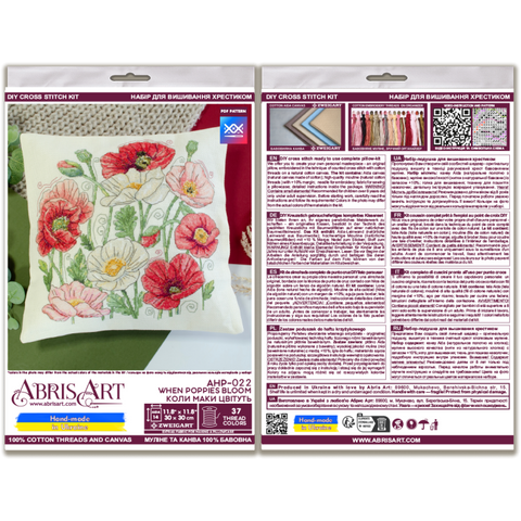 When Poppies Bloom (Abris Art)