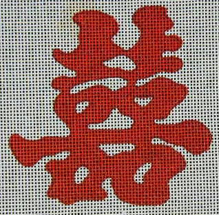 Chinese Double Happiness