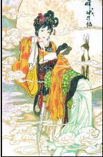 Moon Goddess