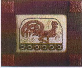 Charmed Penny Rug - Rooster