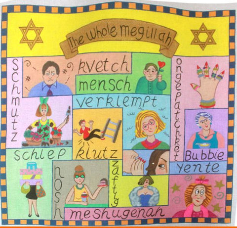 Whole Megillah, The