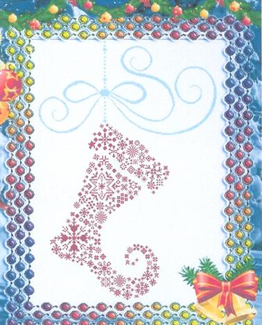 My Christmas Stocking
