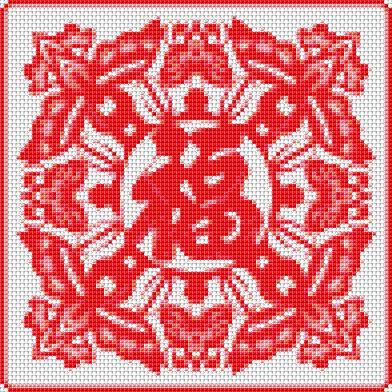 Luck Peace and Good Fortune