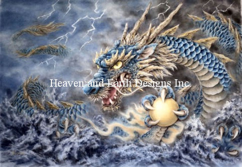 Supersized Blue Dragon