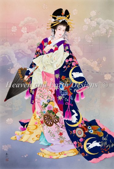 Mini Tsukiuagi