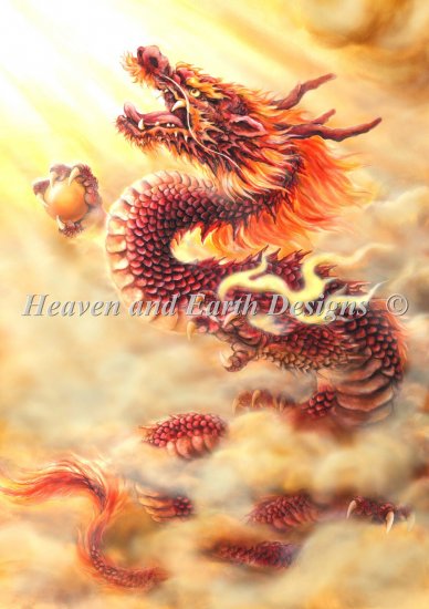 Mini Red Dragon