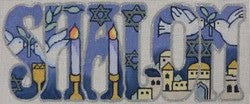 Shalom  