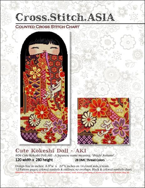 Cute Kokeshi Doll 06 Aki