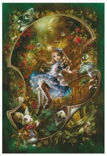 Dear Alice 