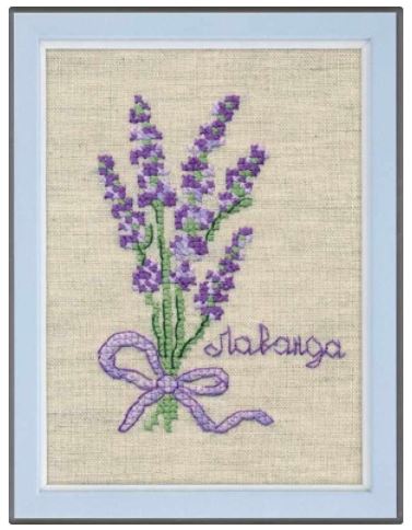 Lavendar 