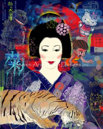July Geisha - Ernie Francis