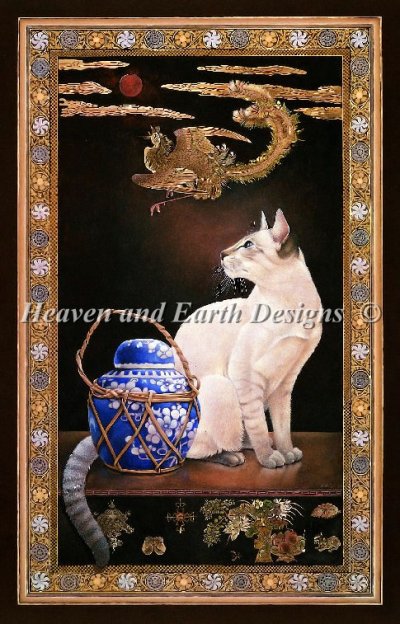 Amon Ra and the Ginger Jar/Mini - Lesley Anne Ivory