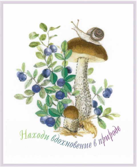 Birch Bolete (Satin Stitch)