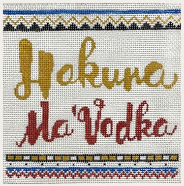 Hakuna Ma Vodka